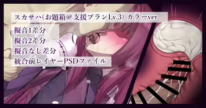 Page 180 of カワルヒ - preview thumbnail