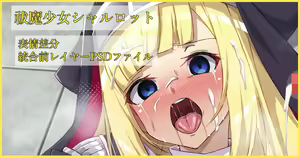 Page 205 of カワルヒ - preview thumbnail