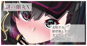 Page 226 of カワルヒ - preview thumbnail