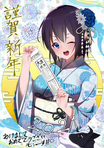 Page 370 of カワルヒ - preview thumbnail