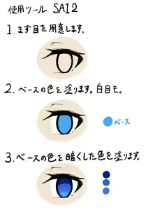 Page 480 of カワルヒ - preview thumbnail