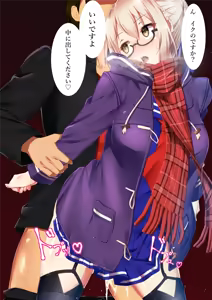 Page 486 of カワルヒ - preview thumbnail