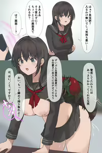Page 3 of Tanetsuke-bu 2 - preview thumbnail