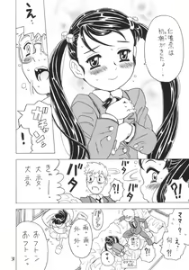 Page 37 of Soratobu Imouto 4 - preview thumbnail