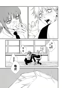 Page 14 of Gohoubi wa Okuchi de | 深我蜜口赐你嘉赏 - preview thumbnail