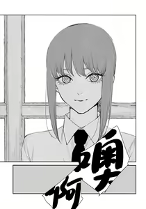 Page 20 of Gohoubi wa Okuchi de | 深我蜜口赐你嘉赏 - preview thumbnail