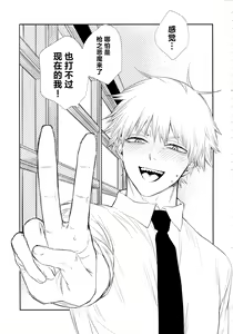 Page 26 of Gohoubi wa Okuchi de | 深我蜜口赐你嘉赏 - preview thumbnail