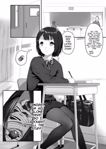 Page 3 of デラックス - preview thumbnail