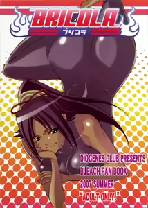BRICOLA - hentai manga cover image