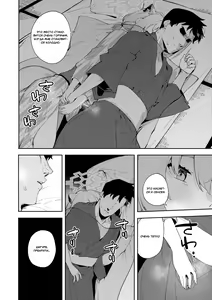 Page 16 of Yukemuri wa Shigure Moyou ni | В паре горячих источников с Шигуре - preview thumbnail