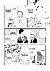 Page 6 of Yukemuri wa Shigure Moyou ni | В паре горячих источников с Шигуре - preview thumbnail