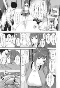 Page 133 of AV Kazoku - preview thumbnail