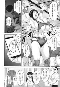 Page 164 of AV Kazoku - preview thumbnail