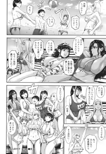 Page 214 of AV Kazoku - preview thumbnail