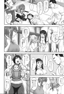 Page 44 of AV Kazoku - preview thumbnail