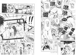 Page 55 of Megami Tantei ~Vinus File~ - preview thumbnail
