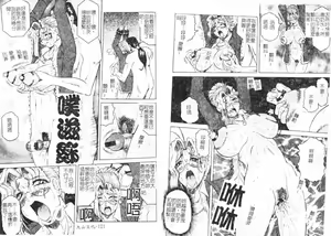 Page 63 of Megami Tantei ~Vinus File~ - preview thumbnail