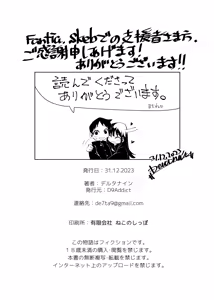 Page 34 of Tenkousei-kun - preview thumbnail