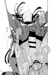 Page 5 of Tenkousei-kun - preview thumbnail