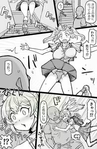 Page 16 of RTA Apartment - preview thumbnail