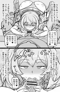 Page 20 of RTA Apartment - preview thumbnail