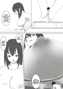 Page 1073 of Various (Remake) Part 1 - preview thumbnail