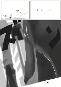 Page 1082 of Various (Remake) Part 1 - preview thumbnail