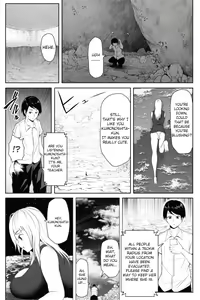 Page 1122 of Various (Remake) Part 1 - preview thumbnail