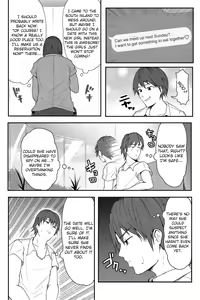 Page 1147 of Various (Remake) Part 1 - preview thumbnail