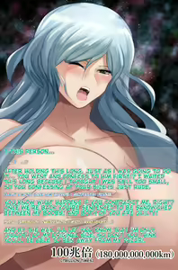 Page 1344 of Various (Remake) Part 1 - preview thumbnail