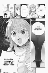 Page 1386 of Various (Remake) Part 1 - preview thumbnail