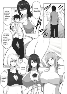 Page 1472 of Various (Remake) Part 1 - preview thumbnail