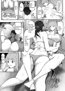 Page 1481 of Various (Remake) Part 1 - preview thumbnail