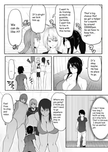Page 1490 of Various (Remake) Part 1 - preview thumbnail