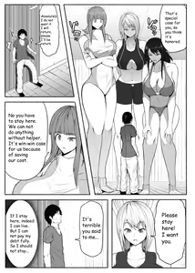 Page 1491 of Various (Remake) Part 1 - preview thumbnail