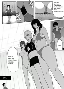 Page 1493 of Various (Remake) Part 1 - preview thumbnail