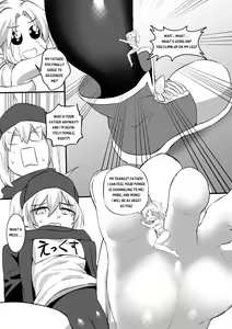 Page 1556 of Various (Remake) Part 1 - preview thumbnail