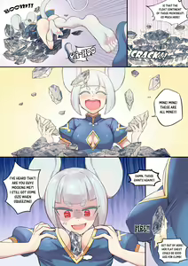 Page 1695 of Various (Remake) Part 1 - preview thumbnail