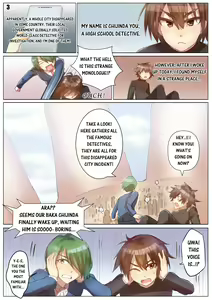 Page 1708 of Various (Remake) Part 1 - preview thumbnail