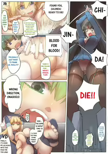 Page 1730 of Various (Remake) Part 1 - preview thumbnail
