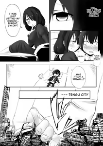 Page 1786 of Various (Remake) Part 1 - preview thumbnail