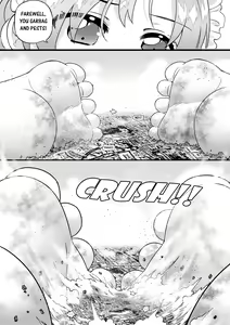 Page 1873 of Various (Remake) Part 1 - preview thumbnail