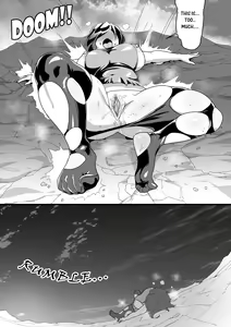 Page 1938 of Various (Remake) Part 1 - preview thumbnail