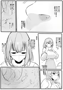 Page 571 of Various (Remake) Part 1 - preview thumbnail