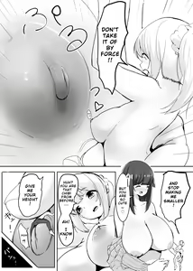 Page 758 of Various (Remake) Part 1 - preview thumbnail