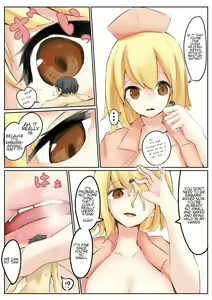 Page 851 of Various (Remake) Part 1 - preview thumbnail