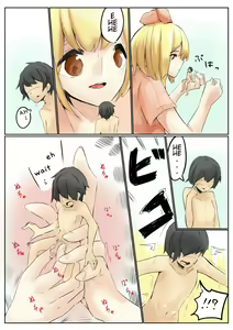 Page 855 of Various (Remake) Part 1 - preview thumbnail