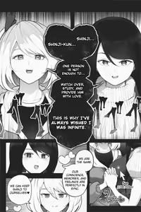 Page 118 of Various (Remake) Part 6 - preview thumbnail