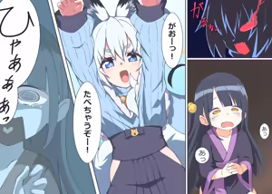 Page 16 of Various (Remake) Part 6 - preview thumbnail
