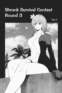 Page 169 of Various (Remake) Part 6 - preview thumbnail